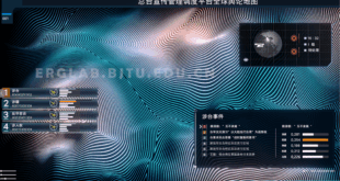 2025/12/2 某媒体信息可视化界面设计