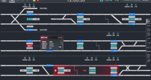 2025/1/20 XXX地铁智能调度系统界面设计