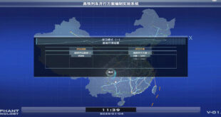 [2026/01/04]XXX高铁列车开行方案编制实验系统交互界面设计