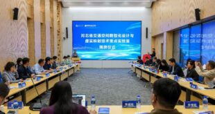 [2026/5/9]课题组参加河北省交通空间数智化设计与虚实映像技术重点实验室启动揭牌仪式暨未来城市发展论坛