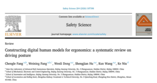 [2026/08/10]Constructing digital human models for ergonomics: a systematic review on driving posture
